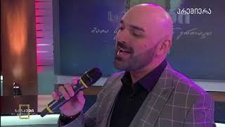 გიორგი წიკლაური - გამიაპრილდი  Giorgi Tsiklauri - Gamiaprildi