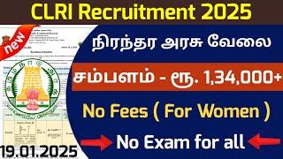 NO EXAM ₹65,000 CSIR அரசு வேலை Tamilnadu Government jobs 2024Job Vacancy 2024TN Govt Jobs Tamil