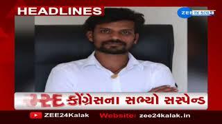 ZEE 24 Kalak Headlines @2:00 PM | 9-10-2024 | Gujarat | Latest Updates | Top Stories of the Hour