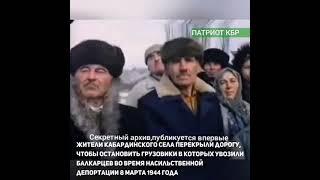 Архивные материалы 1944г