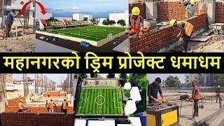 Sano Gaucharan Stadium Construction Latest Update | Result of Balen Action in KTM | Balen News