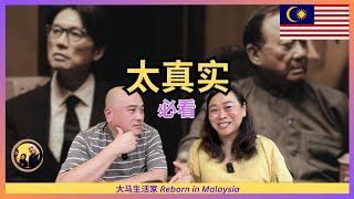 不可错过、“代入感”极强的2024最佳香港电影，教人“活在当下”！与著名演员庄雪梅深聊《破地狱》不完整剧透 ft. @XueMeiJie  Eng Sub