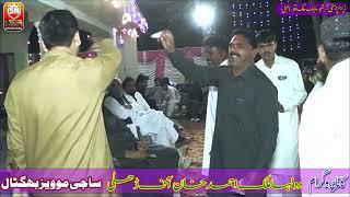 pakhiyan lad gay nimany