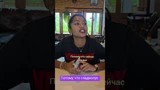 тайская логика или вынос мозга