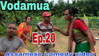 Vodamua Ep.20 || Assamese comedy video || N. b entertainment official 2034