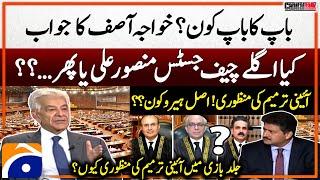 Constitutional Amendment - Next Chief Justice? - "Baap Ka Baap Kon?" - Khawaja Asif - Hamid Mir