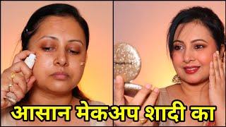 बिल्कुल अलग lazy girl makeup steps for marriage & wedding guest mekap 2024 | Kaur Tips