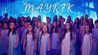 Arevik Music Centre - ՄԱՅՐԻԿ / MAYRIK (Official Music Video)