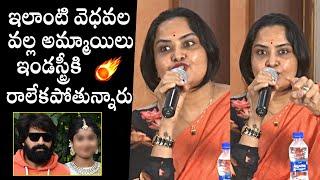 Pragathi Sensational Comments On Jani Master | Jani Master Controversy | Daily Culture