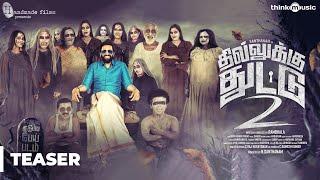 Dhilluku Dhuddu 2 Official Teaser | Santhanam | Rambhala | Shabir Sulthan