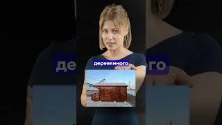 ДОМ МЕЧТЫ СВОИМИ РУКАМИ покупаем на маркетплейсе