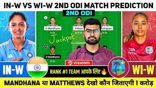 IN-W vs WI-W Dream11, INW vs WIW Dream11 Prediction, India vs West Indies 2nd ODI Dream11 Team Today