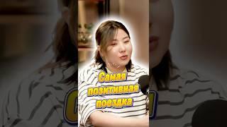 Было очень приятно / Яндекс Астана Казахстан / подкаст про такси / Демежан