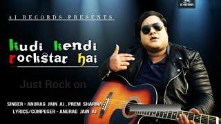 Kudi Kendi Rockstar|| New Hindi Song || Anurag Jain AJ || Prem Sharma || Baby Priya ||