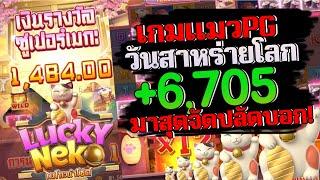 สล็อตแตกง่าย สล็อตเว็บตรง สล็อต pg slot ล่าสุด