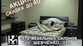 Мебельные салоны КРАМУС (КУБАНЬ МЕБЕЛЬ ОТЕЛЬ)