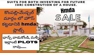 #budget plots #kompally #medchal New HMDA plots | Ready to Construct open plots | plots in Hyderbad
