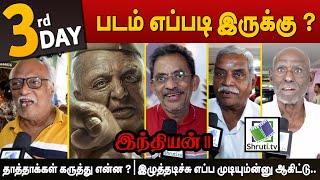 Real தாத்தாக்கள் என்ன சொல்றாங்க ? | Day 3 | Indian 2 Public Review | Kamal Haasan | Indian2 Review