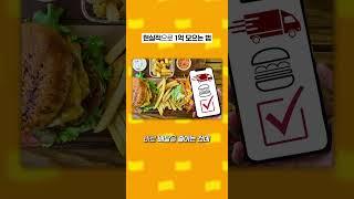 현실적인 1억 모으는 방법