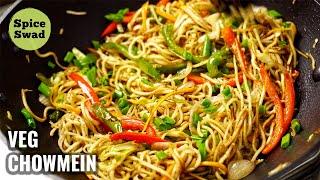 VEG CHOWMEIN RESTAURANT STYLE | VEG CHOWMEIN EASY RECIPE | VEG NOODLES