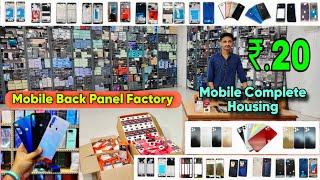 Mobile Frame & Back Panel Wholesale in India | Mobile Spare Parts Wholesale Market  | Goyal Mobile