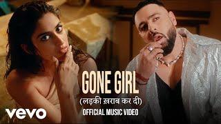 Badshah, Payal Dev - Badshah - Gone Girl (लड़की ख़राब) | Music Video | Payal Dev | Sakshi Vaidya