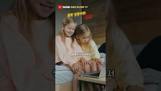 폴락 쌍둥이의 환생