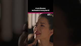 สามเราต้องรอด ขอปลดแอกจากการเป็นกะxรี่ #บางกอกคณิกา #oneD #oneDoriginal