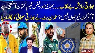 Champion Trophy 2025 | PCB VS BCCI | Heated Debate Between Vivek Prabhakar & Salman Butt