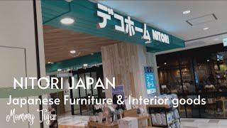 Nitori Japan | Japanese Furniture and Interior Goods