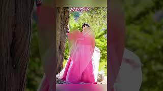 #님의향기 #김경남 #김영희우리옷tv