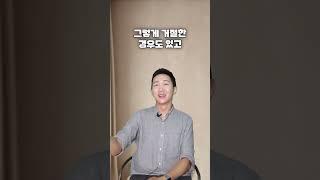 변호 의뢰를 거절한 적도 있나요?