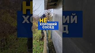История про "идеального соседа"))#иваново#канализация #канализациядлядома #соседи#участок#беспредел