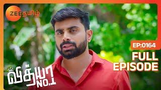 Vidhya No 1 - வித்யா நம்பர் 1 - Tamil Show - EP 164 - Puvi, Tejaswini - Family Show - Zee Tamil