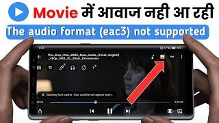 mx player eac3 audio not supported | Mx player Eac3 audio not supported | mx player