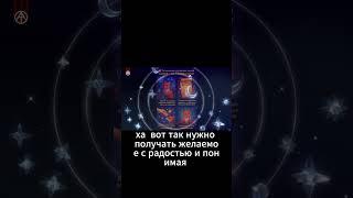 Как стать лисичкой и получать желаемое по кусочкам - маг Фосэ