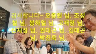 Rti한국어방송 청취자님과 함께-20180804