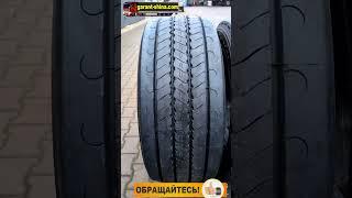 Обзор грузовой шины Matador T HR5 (прицеп) 385/55 R22.5 ● ГарантШина ●