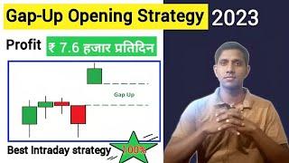 Gap up Opening Strategy  | Best Intraday Strategy | The Delhi Trader