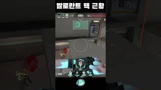 에임 핵 근황