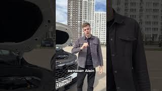 GEELY ATLAS AWD 2024 - Лучший кроссовер? #джили #атлас #джилиатлас #geely #atlas #автомобили #авто