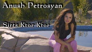 Anush Petrosyan - Sirts Ktor Ktor (NEW RELEASE 2019) (OFFICIAL VIDEO) █▬█ █ ▀█▀