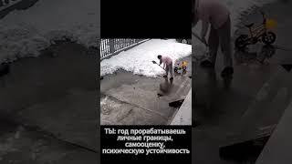 Год работы — и всего один звонок…    #психология