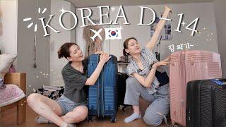 이제 한국 여행 진짜 얼마 안 남았다!  계획형 혼혈 쌍둥이의 𝑽𝑳𝑶𝑮 여행 준비 | ft. 대통령 선거 투표 