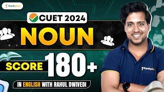 Noun with Examples and Tricks | CUET English 2024 | Rahul Dwivedi Sir #cuetenglish #cuet2024