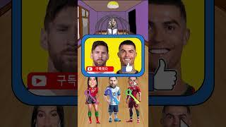 Granny를 누가 이길까?  Ronaldo 대 Messi 대 Georgina 