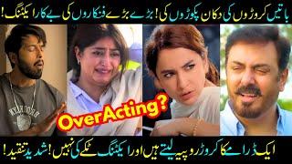 Most Bekaar Acting Of Pakistani Actors In Recent Dramas! Noman Ijaz- Fahad Mustafa- Sabih Sumair