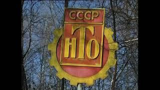 СТРАНИЦЫ ИСТОРИИ: Тавдинский фанерный комбинат (1998 год)