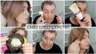 ️ FABERLIC - КРАСКА ДЛЯ ВОЛОС EXPERT  ТАКОГО В САЛОНЕ НЕ СДЕЛАЮТ  УТРЕННИЙ АНТИВОЗРАСТНОЙ УХОД