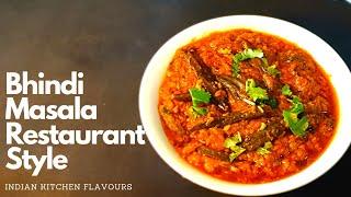 Bhindi Masala Restaurant Style Recipe | Okra Masala | Lady Finger Sabzi | IKF